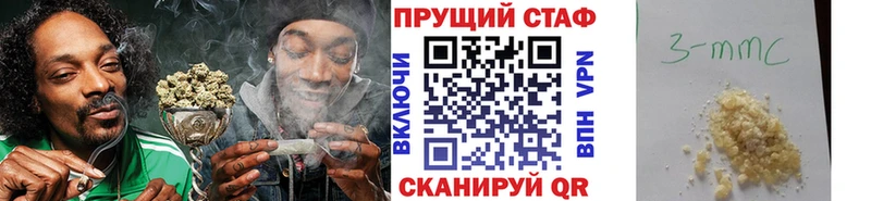 Названия наркотиков Протвино Каннабис СК ГАШ Меф