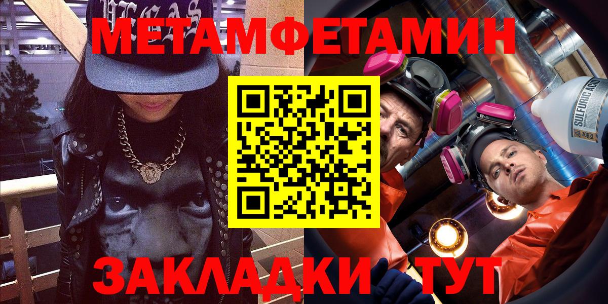 АМФЕТАМИН  Amphetamine Розовый  Вход с VPN  Протвино 