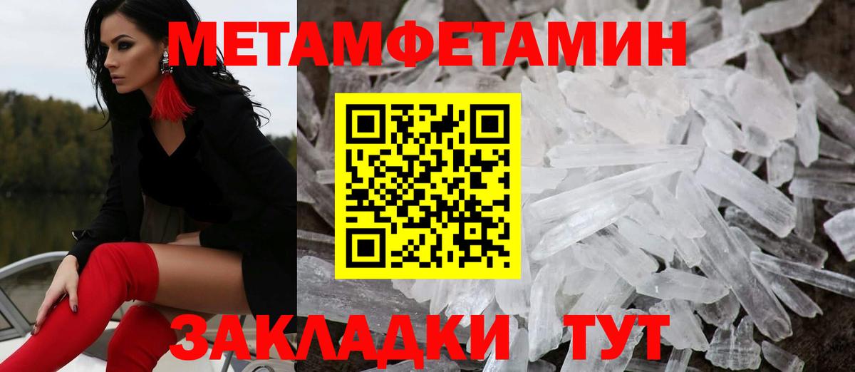 АМФ Premium Протвино