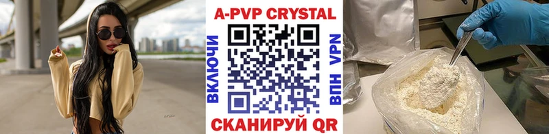 OMG   Протвино  APVP крисы CK 
