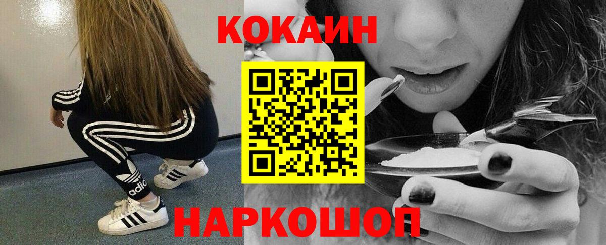 МЕТАМФЕТАМИН Протвино
