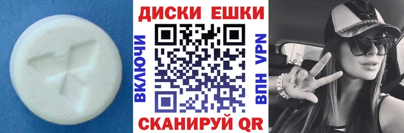 магазин    Протвино  ЭКСТАЗИ Дубай 