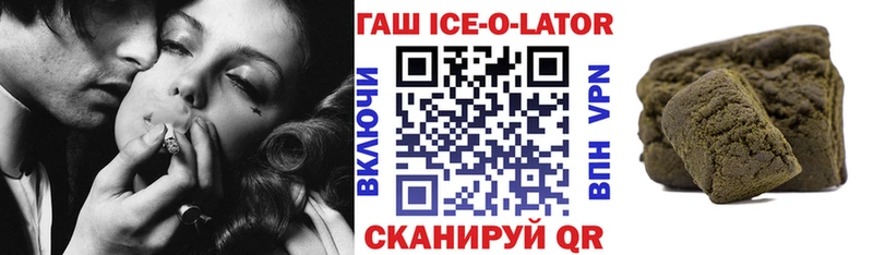 ГАШ Premium Протвино