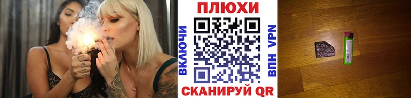хочу   Протвино  ГАШИШ хэш 