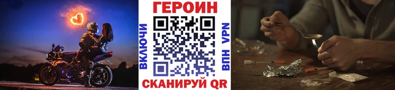цена наркотик  Протвино  ГЕРОИН VHQ 