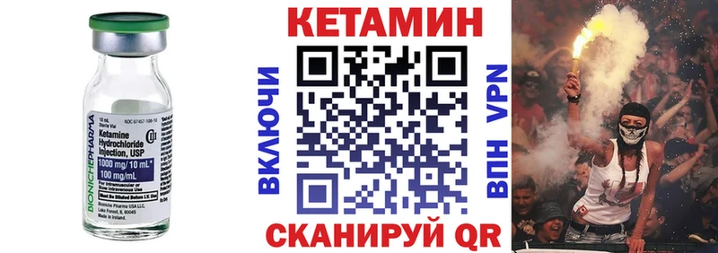 Кетамин VHQ  Протвино 