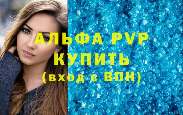 меф Приозерск