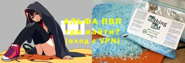 jwh Протвино