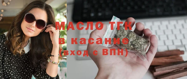 ГАЛЛЮЦИНОГЕННЫЕ ГРИБЫ Пролетарск