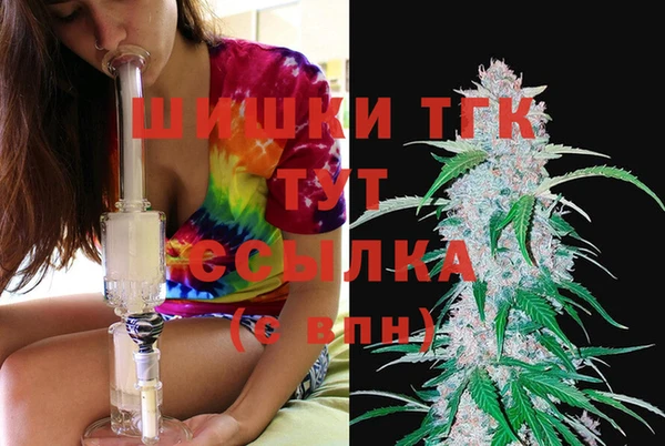 ГАЛЛЮЦИНОГЕННЫЕ ГРИБЫ Пролетарск