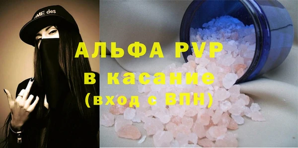 ГАЛЛЮЦИНОГЕННЫЕ ГРИБЫ Пролетарск