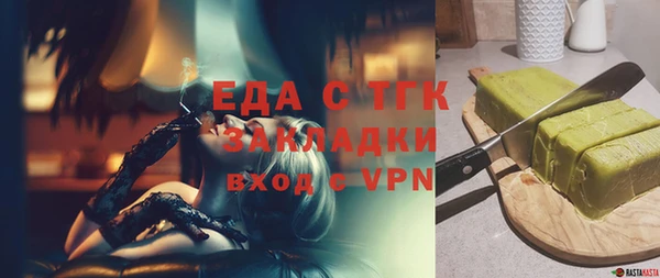 ГАЛЛЮЦИНОГЕННЫЕ ГРИБЫ Пролетарск