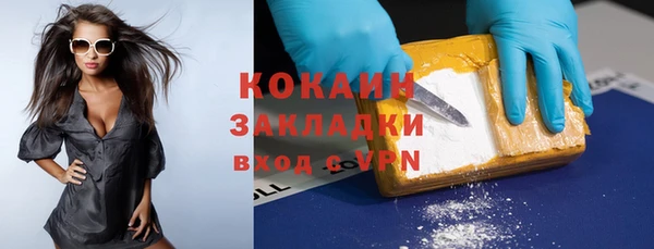 дистиллят марихуана Ельня