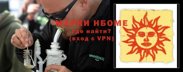 меф Приозерск