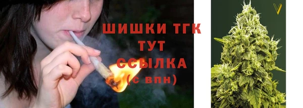 ГАЛЛЮЦИНОГЕННЫЕ ГРИБЫ Пролетарск