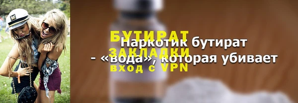 jwh Протвино
