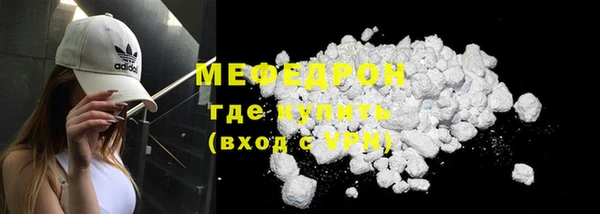 jwh Протвино