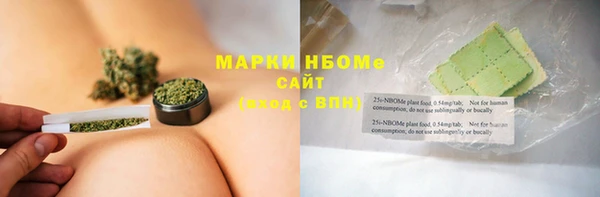 меф Приозерск