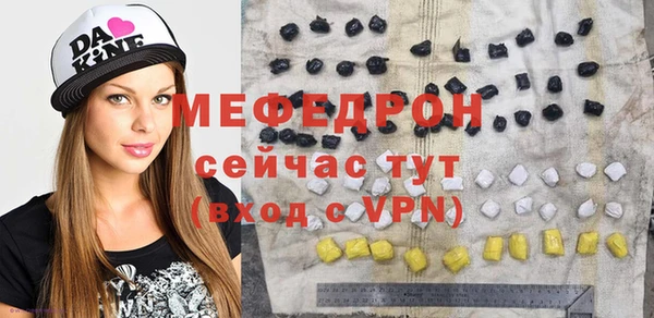 ГАЛЛЮЦИНОГЕННЫЕ ГРИБЫ Пролетарск