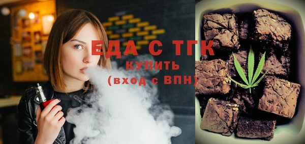 бутик Заволжье