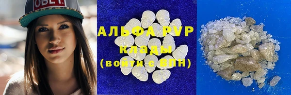 ГАЛЛЮЦИНОГЕННЫЕ ГРИБЫ Пролетарск