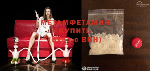 ГАЛЛЮЦИНОГЕННЫЕ ГРИБЫ Пролетарск