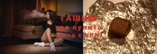 дистиллят марихуана Ельня