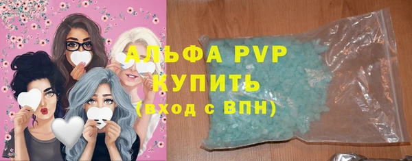 ГАЛЛЮЦИНОГЕННЫЕ ГРИБЫ Пролетарск