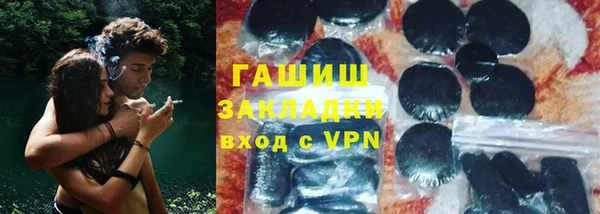 бутик Заволжье