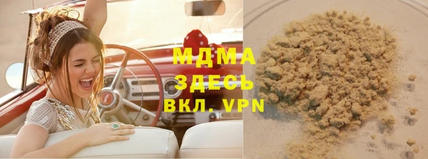 ГАЛЛЮЦИНОГЕННЫЕ ГРИБЫ Пролетарск
