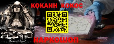 марки nbome Гусь-Хрустальный