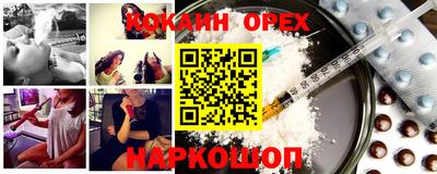марки nbome Гусь-Хрустальный