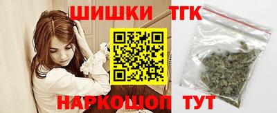 марки nbome Гусь-Хрустальный