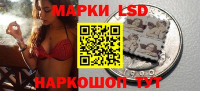 марки nbome Гусь-Хрустальный