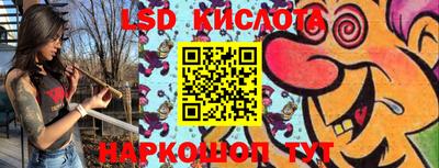 альфа пвп VHQ Гусиноозёрск