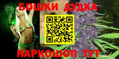 марки nbome Гусь-Хрустальный