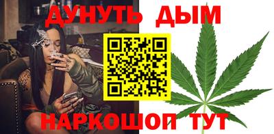 марки nbome Гусь-Хрустальный