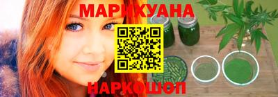 марки nbome Гусь-Хрустальный