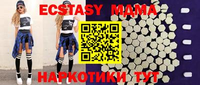 марки nbome Гусь-Хрустальный