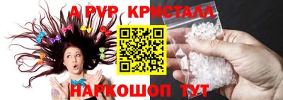 альфа пвп VHQ Гусиноозёрск