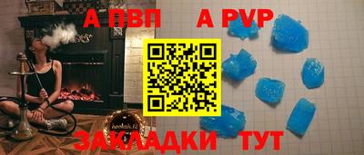марки nbome Гусь-Хрустальный