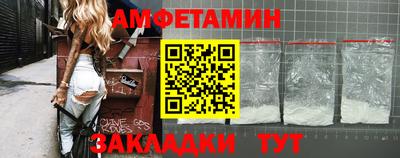 альфа пвп VHQ Гусиноозёрск