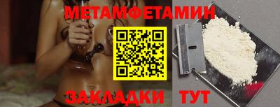 альфа пвп VHQ Гусиноозёрск
