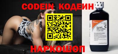 альфа пвп VHQ Гусиноозёрск