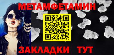 альфа пвп VHQ Гусиноозёрск