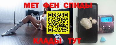 альфа пвп VHQ Гусиноозёрск