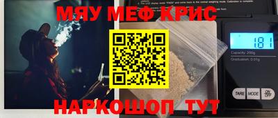 альфа пвп VHQ Гусиноозёрск
