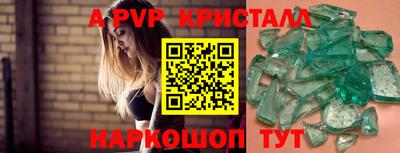 альфа пвп VHQ Гусиноозёрск