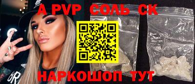 spice Гусев
