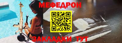 марки nbome Гусь-Хрустальный